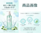 商品URLを送るだけ！「売れる」EC画像制作します 商業広告レベルの8K品質画像で売り上げを最大化します！ イメージ3