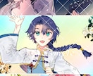 様々なご希望キャラクター 一枚絵を描きます ご希望なんでも承ります！日数短期で一枚絵、キャラ作成まで！ イメージ2