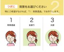 見やすい線と明るい色でシンプル似顔絵作成します ブログ、SNS、ライン等のアイコンにぴったりの似顔絵！ イメージ6