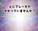 心のブロックに合わせ遠隔ヒーリングで整えます 恋愛・人間関係・仕事・心のお疲れに｜オーダーメイド施術 イメージ3