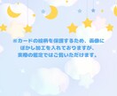 ご質問を１つ、カード１枚から鑑定いたします 恋愛 仕事 人間関係 その他全般｜鑑定書にて納品 イメージ2