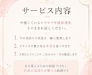 夫へのイライラや夫婦関係のモヤモヤを整理します 家の中で感じる息苦しさや、我慢の奥にある本音を言葉にします イメージ4