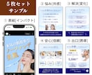 サロン・美容系インスタ投稿・広告画像作成します １枚から｜集客応援｜Canva｜テンプレ｜SNS イメージ5