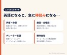 声優・合唱向け｜カタカナ英語の発音を直します 元カナダ×TOEIC975の英語ナレーターが本番の台本で直す イメージ3