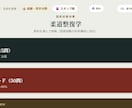 現役講師が教える柔道整復師・解剖学を指導します 現役の鍼灸・柔道整復師講師が指導する解剖学 イメージ7