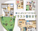 図面イラスト制作｜SNS・提案・広告に使用できます ただの間取り図じゃなく、“暮らしが伝わる”イラストに。 イメージ1