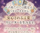 チャット占い初心者さん向け実践ガイドをお渡しします 安心される鑑定の流れ・言葉選び・例文つき イメージ5