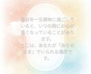 資格あり*1週間カウンセリング悩み傾聴します ​【HSP・抑うつ経験者】資格を持つ第2の親友としての1週間 イメージ3