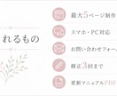 WordPressでサロン・店舗サイトを制作します WordPressでお店のサイトをまるごとお任せください イメージ2