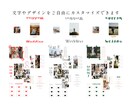 即納◎シンプルなプロフィールブックを作成できます スマホでおしゃれなテンプレートがすぐ作れる イメージ2