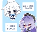 可愛いミニキャラ描きます 1.5〜3頭身のSDキャラクターイラストを描きます イメージ3