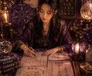 あなたの本質をみます デビュー割ですのですぐに対応可能 イメージ1