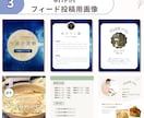 Instagramの投稿画像制作します 思いに寄り添い丁寧に作成いたします【修正無制限】 イメージ4
