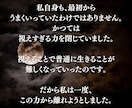あらゆる悩みの原因を視抜き、理想の未来へ導きます 恋愛/仕事/金運/人間関係など｜深層原因を視抜き、現実好転へ イメージ5