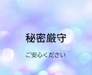 あなたの心にある誰かに聞いて欲いを叶えます お試しからでも構いません。5分からでも1分でも大丈夫です。 イメージ4