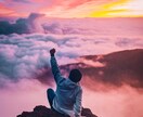ユング・タロット・手相占いであなたの未来を占います あなたの心に寄り添い、前向きな未来を提供させて頂きます イメージ1