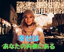 完全覚醒コンサル！あなたの目覚めをサポートします 覚醒したいと思ったことはありますか？2極の学びを完了し統合へ イメージ6