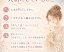 本当の気持ちを知る星読みレターを作ります 「未来を当てるより、自分を知るための星読みを」 イメージ5