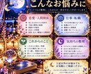 お悩みをタロットでやさしく読み解きます 迷いや不安にカードからのメッセージを届けます イメージ4