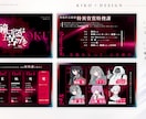 TRPG等のオリジナルトレーラーを制作します ご要望に合わせたデザインをご用意します！ イメージ3