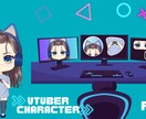 ちび（イラスト+モデリング）作成いたします プロモーションキャンペーン期間! イメージ5