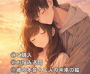 彼の本音と二人の未来を霊視し絵にします 連絡はこない。でも終わってない気がする イメージ3