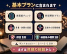 元キャストがディズニーデートプランを作成します 大切な人を喜ばせたい方へ｜混雑時の代替案まで提案 イメージ3