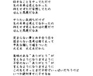 あなたの「こんな曲にしたい」を、一曲の物語にします 好きを、可愛くて特別な物語に。 イメージ5