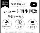 YouTubeで1000件の日本人増やします 日本人再生回数を+1000人！【最大10万人まで対応】 イメージ3