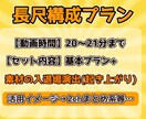 ゆっくり解説動画を高品質・丁寧に編集致します 登録者9,000人！丁寧で伝わる編集 イメージ4