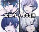 2月限【お試し】1週間でアイコン【商用◎】描きます 1週間で貴方だけのキラキラなアイコンを手に入れよう～～！！ イメージ3