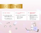 女性集客×美容特化！可愛く売れるLPを制作します オリジナルAIモデル使用で差別化し、唯一無二のLPを提供！ イメージ10
