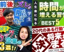 YouTubeのサムネイル作成をします 1枚1000円から！　修正何回でも無料！ イメージ2