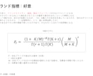 業界トップの資料作成代行をします 資料作成に留まらず、戦略立案などのロジック構築まで幅広く対応 イメージ5