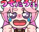 配信向けスタンプ作成します 初めての方でも丁寧にお手伝いします！ イメージ6
