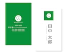 幅広い業種に対応！オリジナルの名刺を作成します ざっくりしたイメージでもOK！! イメージ4