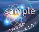 世界観が伝わるやさしいサムネを作ります あなたの想いを、画像でカタチに イメージ9