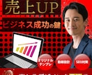 思わず問い合わせしたくなる魅力的なHPを製作します ビジネスを成功へ導く、売上アップに最適なHP イメージ1