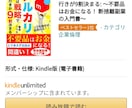 電子書籍表紙を【SEOに強いタイトル付】で作ります Kindleの【トレンド】を反映した表紙デザインで反応率ＵＰ イメージ8