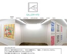 Wix を使って格安でホームページ制作します 1ページ5千円を目安に制作します！ イメージ2