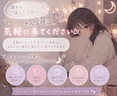 LINE感覚でゆるくお話します 友達みたいに気を使わずゆるっと本音で話せる場所です イメージ3
