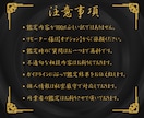御言の導き｜琉球霊視で願望成就への最短路を示します 長年の苦しみから魂を解放。報われぬ日々を終わらせる神聖な託宣 イメージ5