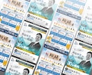 経歴19年の安心品質！納得のチラシを作成します 会社案内、展示会、開業、イベント、キャンペーンのチラシなど イメージ3