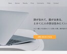 HTML/CSS/QueryでのLP制作を承ります 実績あるコーダーが安価で丁寧に対応！ イメージ3
