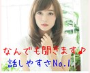 誰かとちょこっと話したい時、5分でもお話し聞きます 話しやすさNO.1✨お気軽にお電話ください！ イメージ1