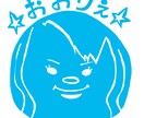 切り絵みたいな似顔絵イラスト描きます SNSアイコンや名刺、ホームページにいかがですか？ イメージ10