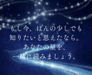 あなたの構造を算命学で占います 思考のクセや生きやすくなる道を算命学で解剖します イメージ7