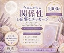 今のふたりの関係性と必要なメッセージを届けます オラクルカード2枚から、この恋の今と次の一歩を読み解きます イメージ1