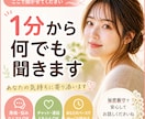 現役シッター‼︎なんでも受け止めます ✨暇な時、なんか誰かに話したい時、癒されたい時待ってます♪ イメージ1
