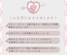 世界観特化型♡かわいいガーリーHP制作します 可愛い世界観でブランドの魅力が伝わるLPに…♡バレエコアなど イメージ4